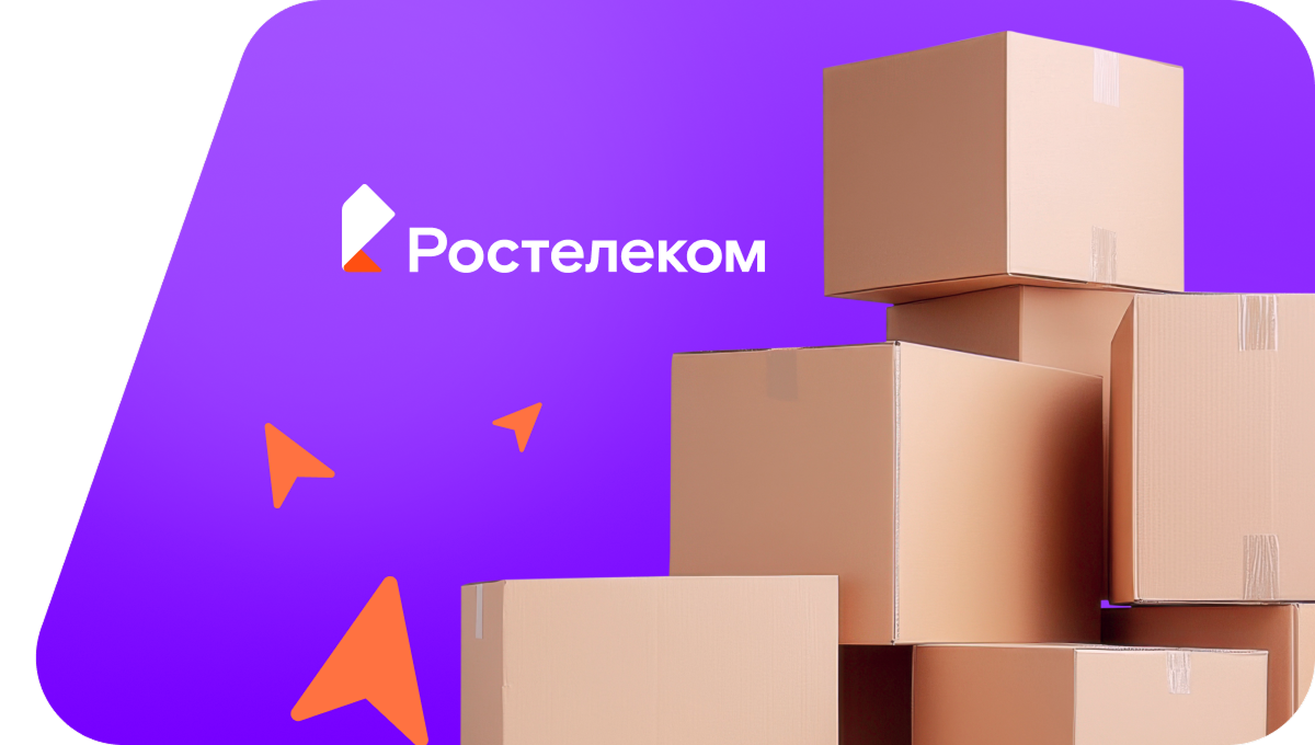Переезд в новую квартирув село Аитово (Республика Башкортостан)